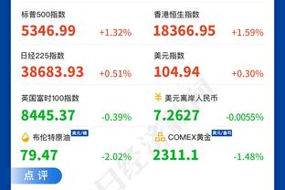 开云足球直播官网入口截图4